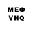 Метамфетамин винт Pribolell