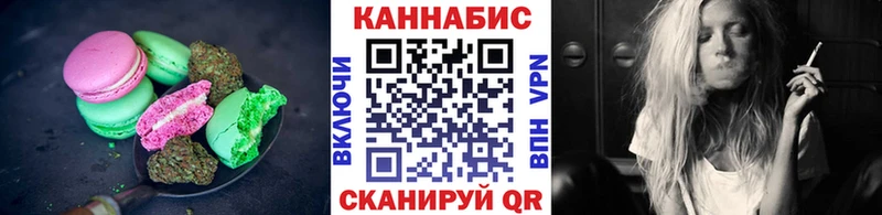 Canna-Cookies марихуана  сайты даркнета наркотические препараты  Остров 