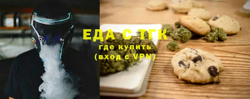 Cannafood конопля  Остров 