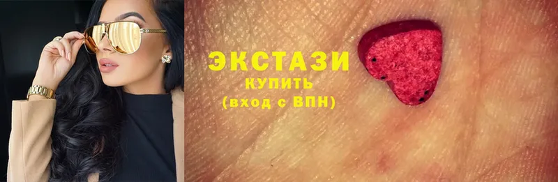 Ecstasy ешки  закладка  Остров 