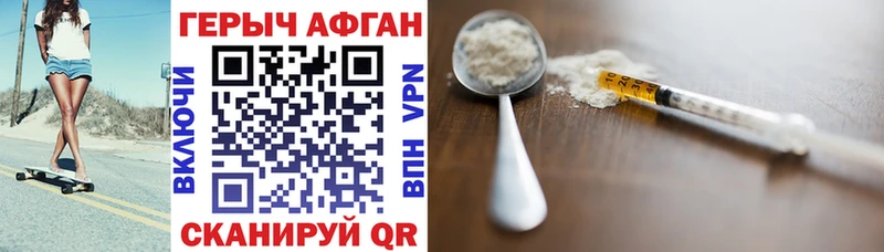 Героин хмурый  Остров 