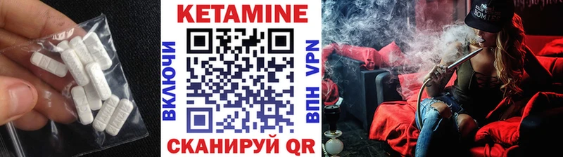 КЕТАМИН VHQ  hydra зеркало  Остров 