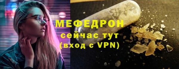 прущая мука Пестово