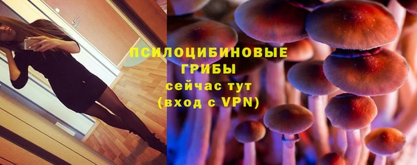 мефедрон Переславль-Залесский