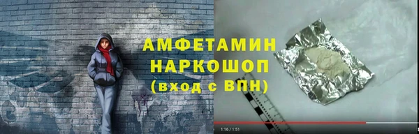 прущая мука Пестово