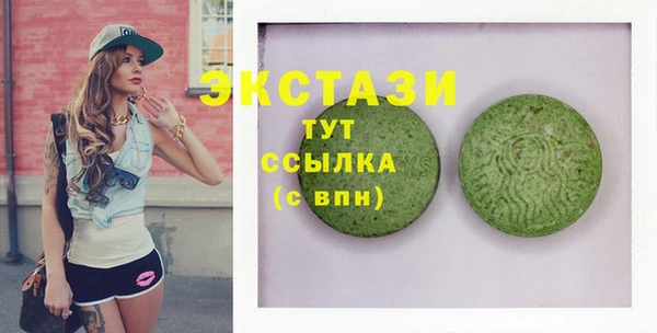 ECSTASY Пересвет