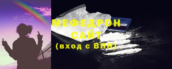 мефедрон Переславль-Залесский