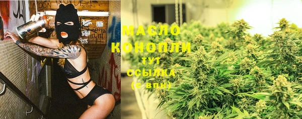 мефедрон Переславль-Залесский