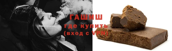 мефедрон Переславль-Залесский