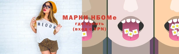 мефедрон Переславль-Залесский