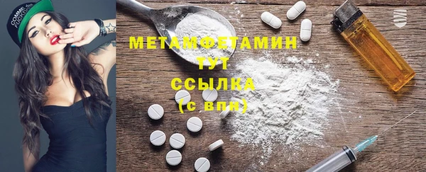 мефедрон Переславль-Залесский