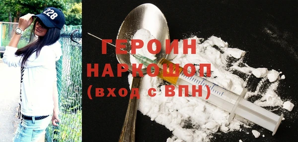 мефедрон Переславль-Залесский