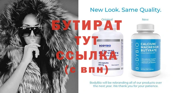 MDMA Premium VHQ Осташков