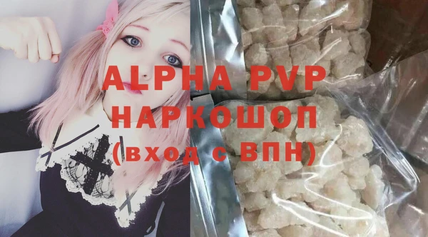 мефедрон Переславль-Залесский