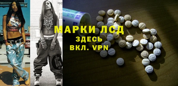 меф Грязи