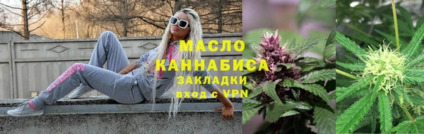 мефедрон Переславль-Залесский