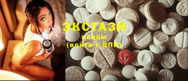 ECSTASY Пересвет