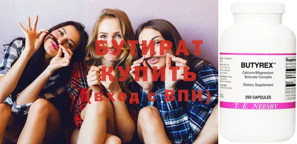 ECSTASY Пересвет