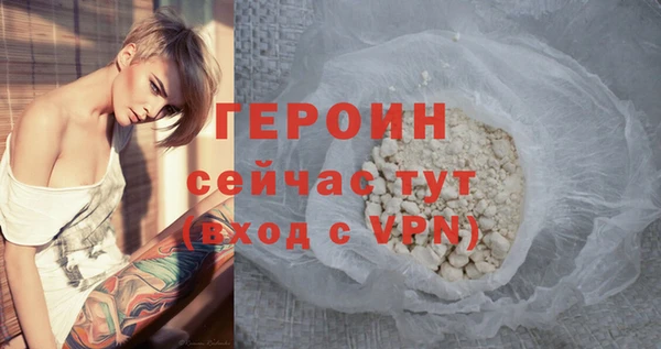 мефедрон Переславль-Залесский