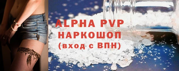 прущая мука Пестово