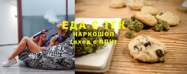 таблы Губаха