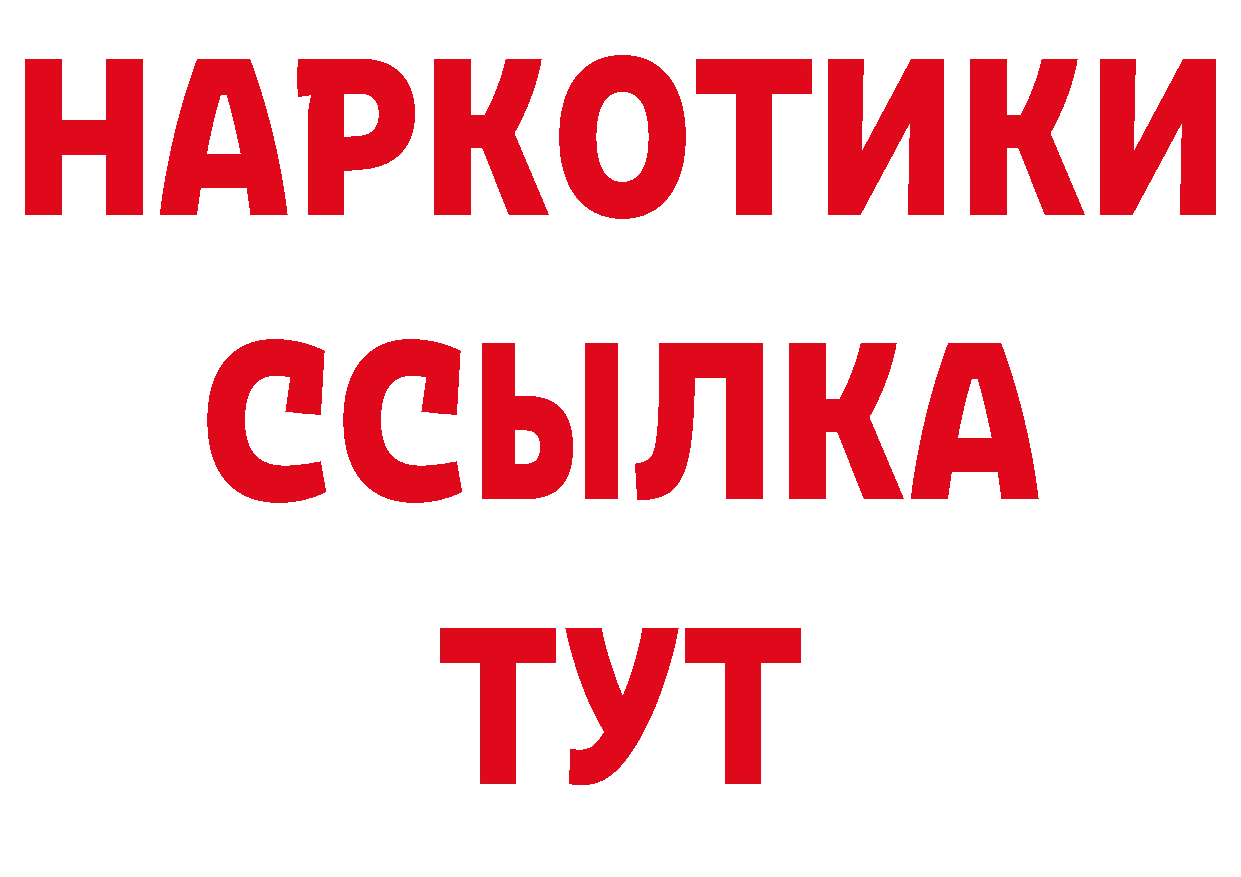 МАРИХУАНА AK-47 зеркало даркнет гидра Остров