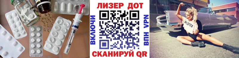 Лсд 25 экстази ecstasy купить закладку MEGA ONION Остров