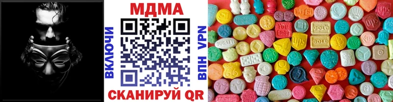 MDMA кристаллы  наркотики  Остров 