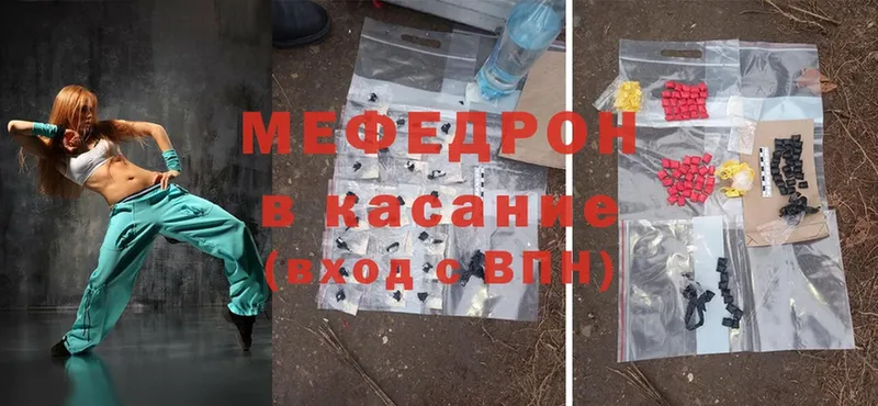 Мефедрон mephedrone  Остров 