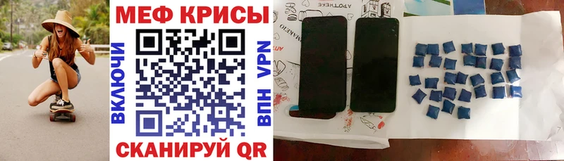 как найти наркотики  Остров  Меф мяу мяу 