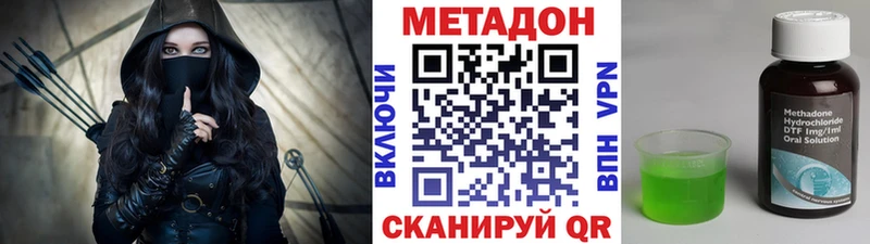 МЕТАДОН мёд  KRAKEN   Остров  наркошоп 