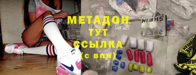 цена   Остров  МЕТАДОН methadone 