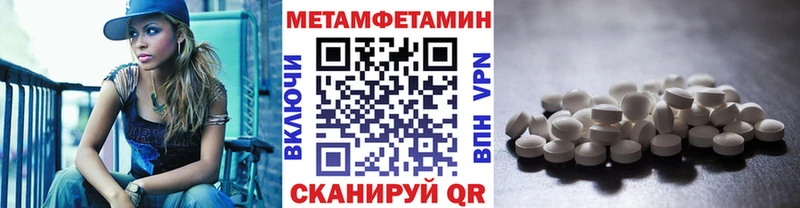 МЕТАМФЕТАМИН кристалл  что такое наркотик  Остров 