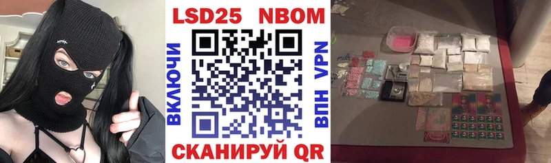 купить наркоту  Остров  Наркотические марки 1,5мг 