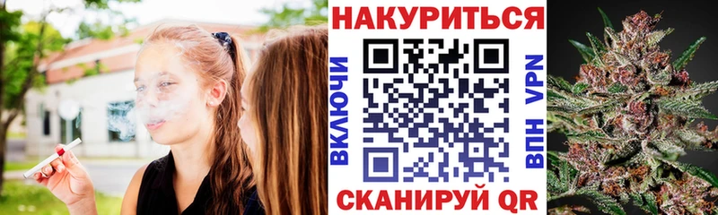 Каннабис планчик  магазин продажи наркотиков  мега ONION  Остров 